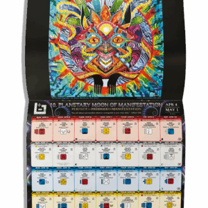 Galactic Wall Calendar July 2026-July 2027